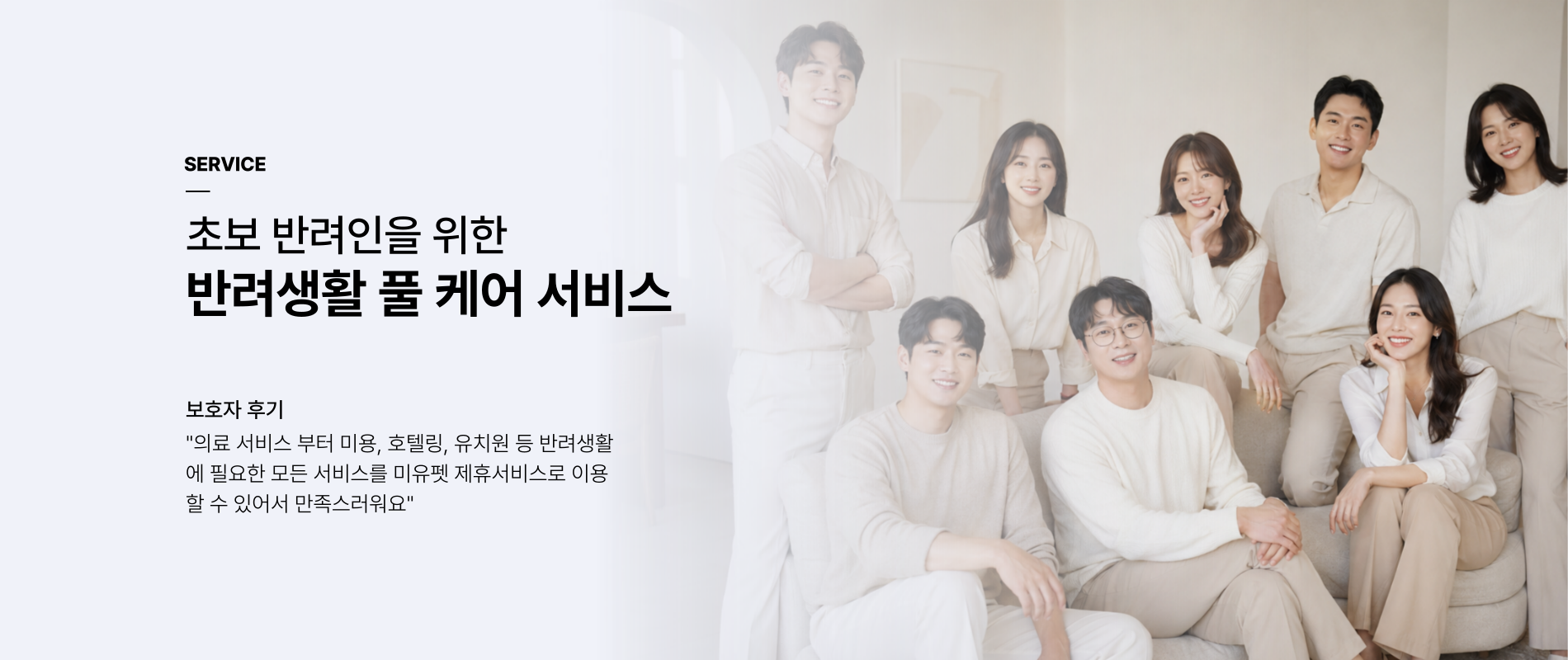 메인슬라이드_모바일_2