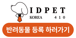 아이디펫_로고